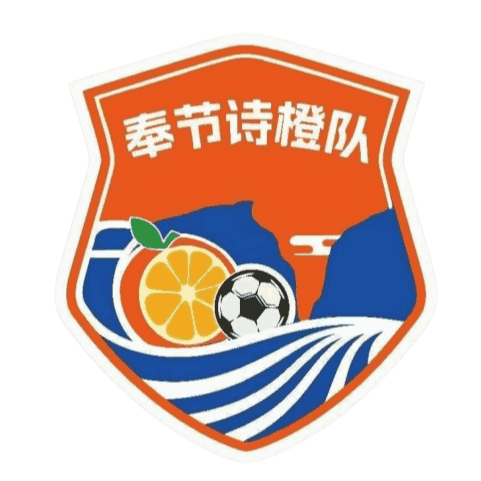 Fengjie Shicheng Team